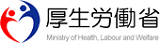 厚生労働省のホームページ