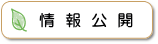 �����J�̃y�[�W�ցI